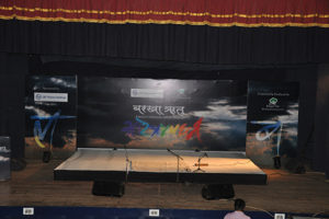 Thakorbhai Deasai Hall